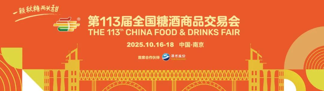 25年南京会展中心