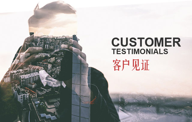 产品